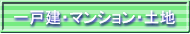��ˌ��E�}���V�����E�y�n