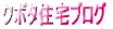 �N�{�^�Z��u���O